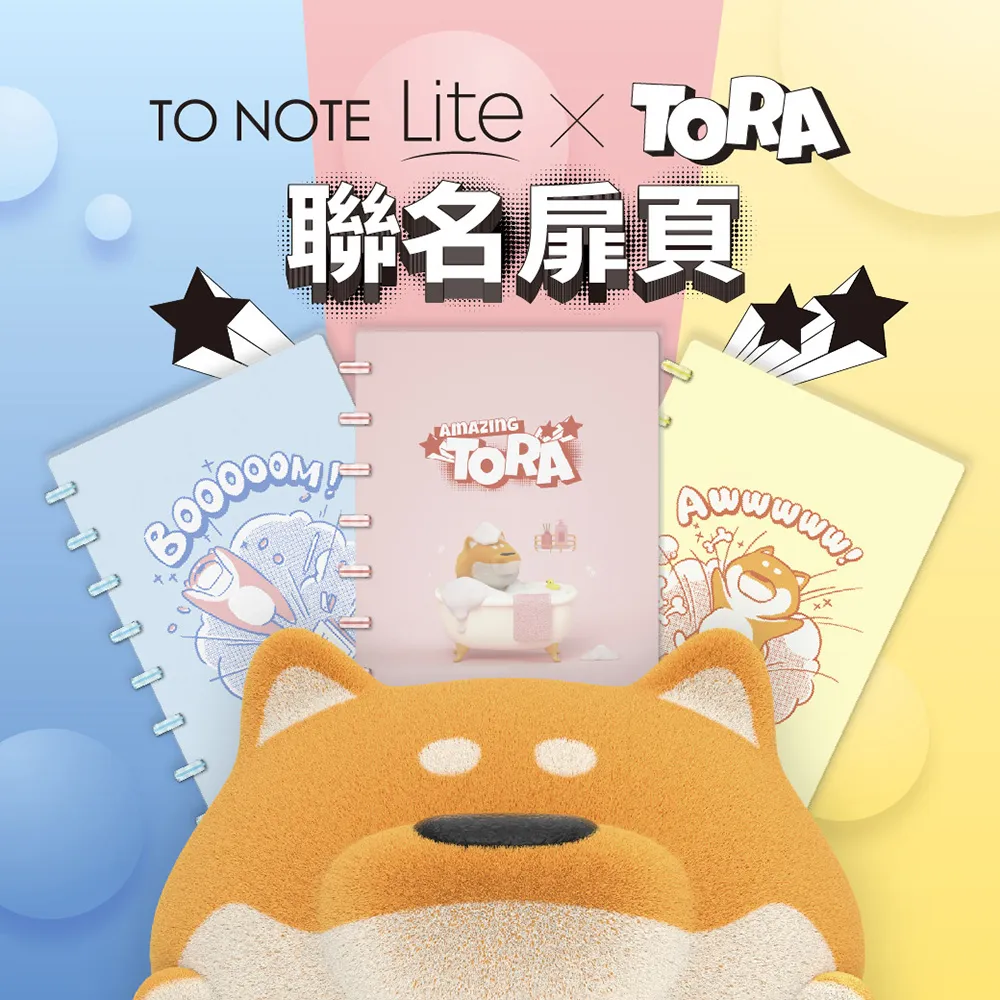 【TO NOTE】 Lite A5 封面扉頁 寧靜藍 歷史價格詳細信息