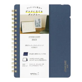 日本 MIDORI《2023 年 Flat Diary 系列手帳》A5 / A4 size｜明進文房具 歷史價格詳細信息