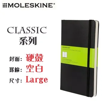 MOLESKINE CLASSIC NOTEBOOK 經典橫線及輕便筆記本組合 L*2+ XS*2 C129350 歷史價格詳細信息