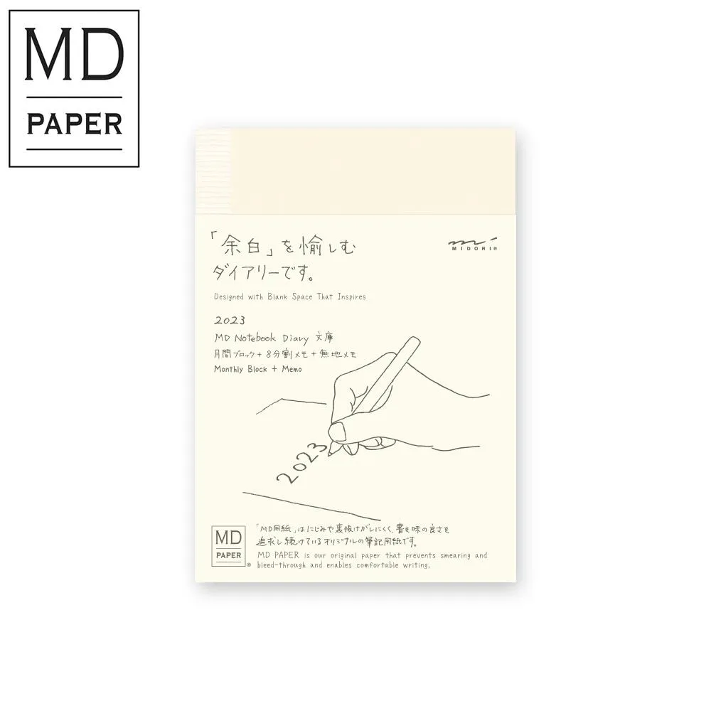 【MIDORI】2024[MD]手帳日記(A6)_一期一會【金石堂】 歷史價格詳細信息