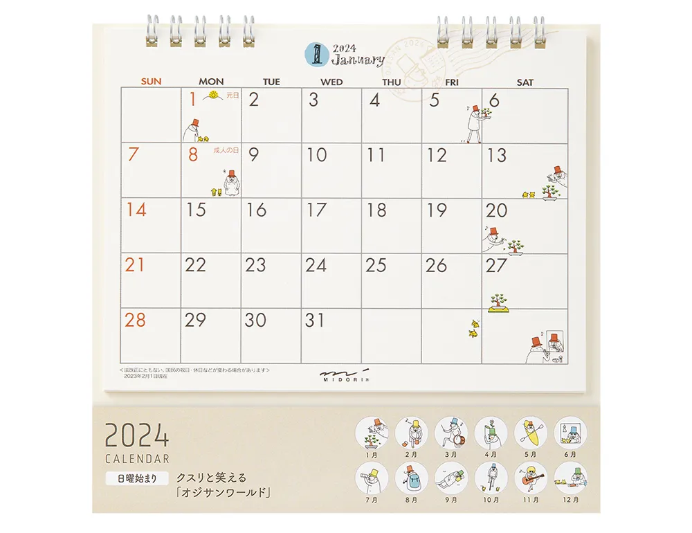 MIDORI 2024桌上型吊掛式月曆(A4)-歐吉桑 歷史價格詳細信息