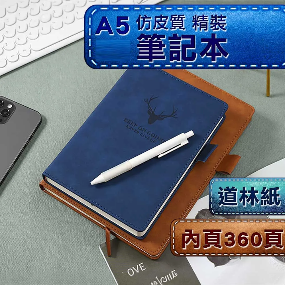 a5超厚736頁空白筆記本子高顏值軟皮面大學生簡約加厚白紙本橫線日記本商務辦公用記事本定製可 歷史價格詳細信息