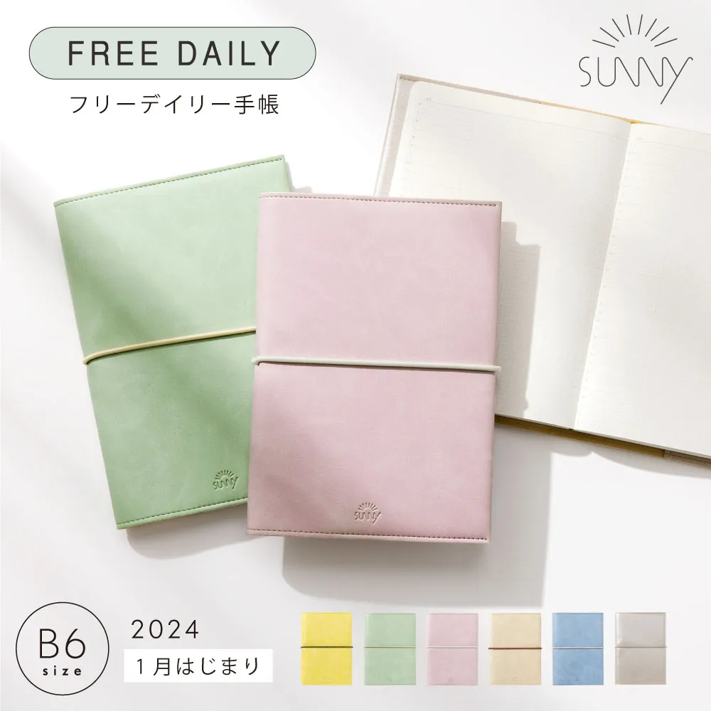 日本Sunny clouds x bonpon貓紋情侶襯衫上衣 歷史價格詳細信息