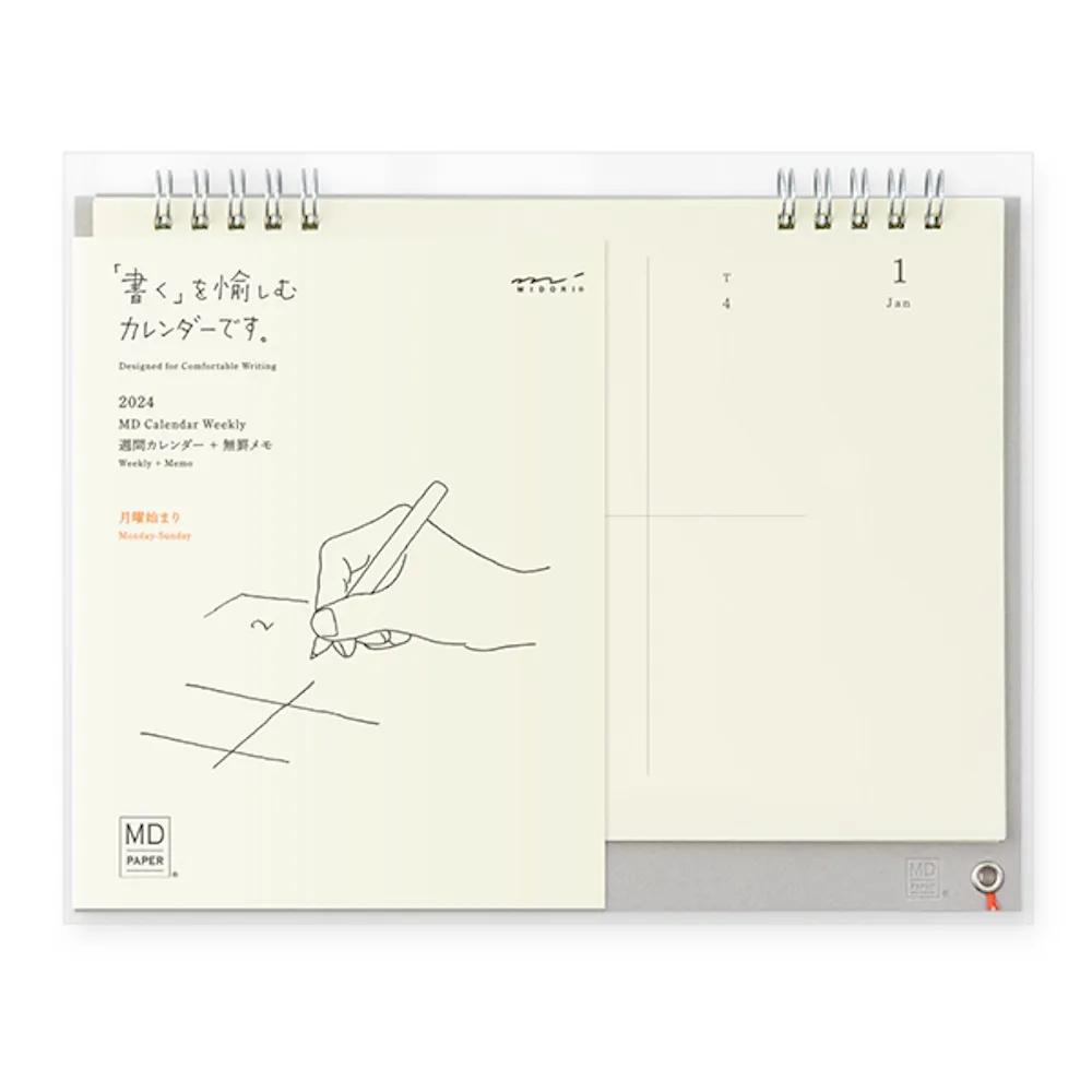 日本 MIDORI《2024 年 MD Notebook Diary》A4 變形 size 薄型 歷史價格詳細信息