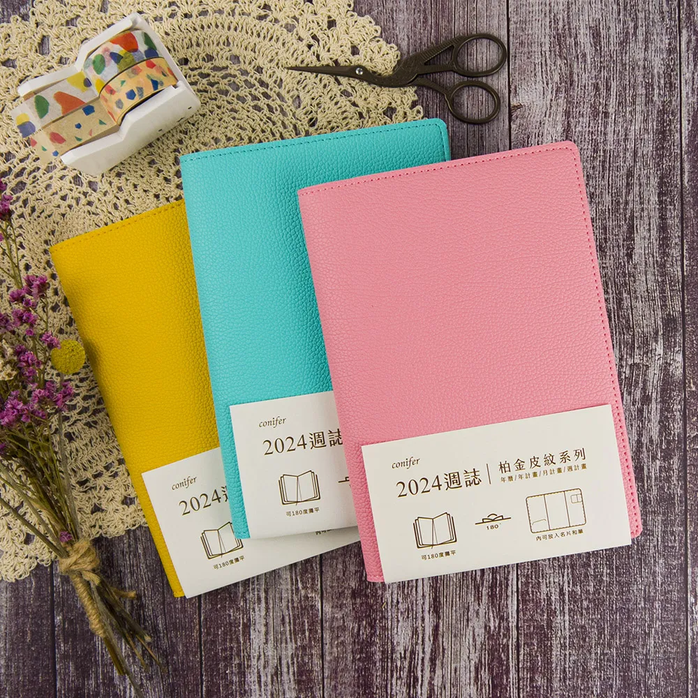 conifer綠的事務 2024年32K大地之丘雙線圈橫式週誌 月計畫 周計畫 無酸紙 FSC 歷史價格詳細信息