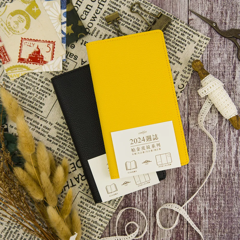 2024年48K月計劃+筆記 / BC-60369【100圖書文具生活館】 歷史價格詳細信息