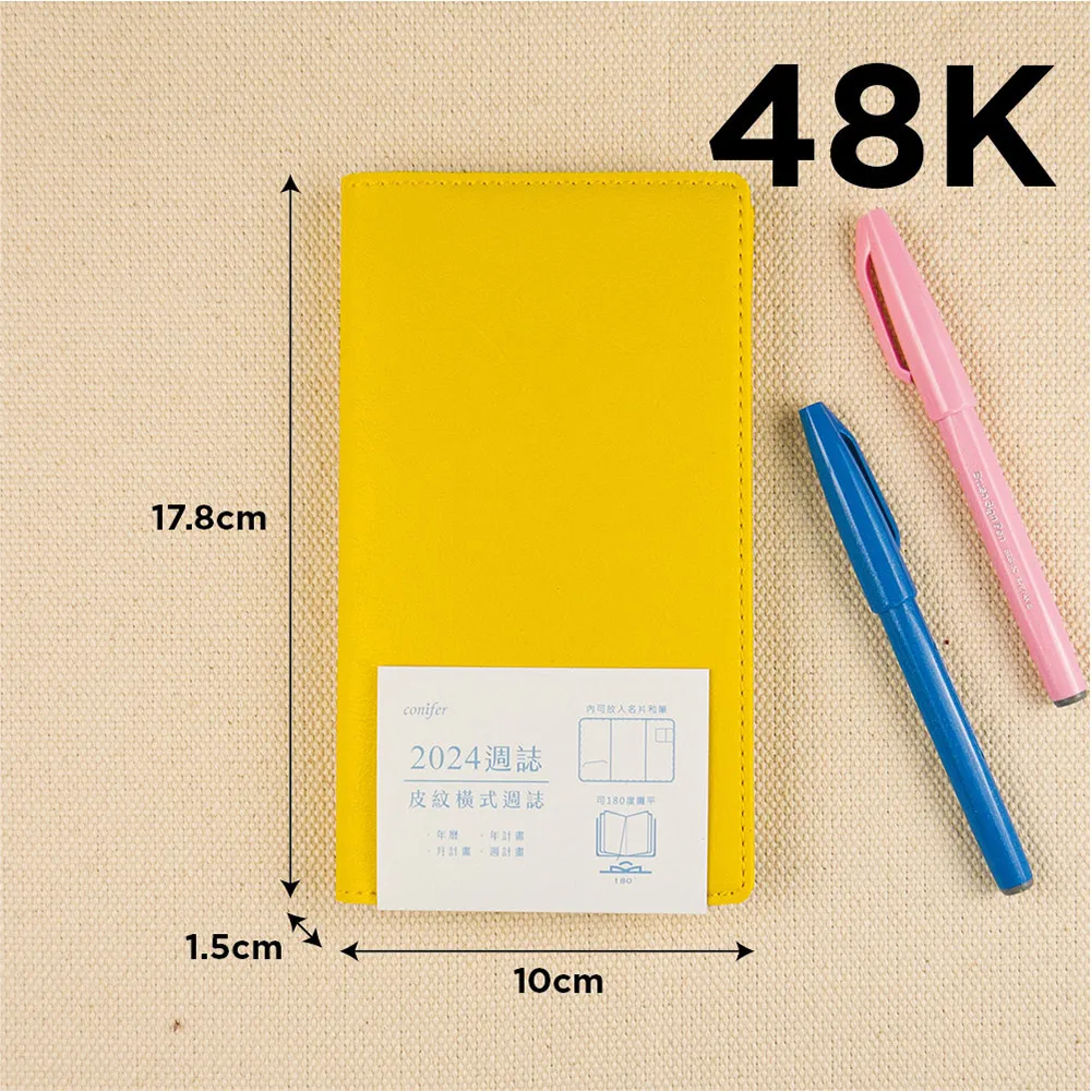 2024年48K月計劃+筆記 / BC-60369【100圖書文具生活館】 歷史價格詳細信息