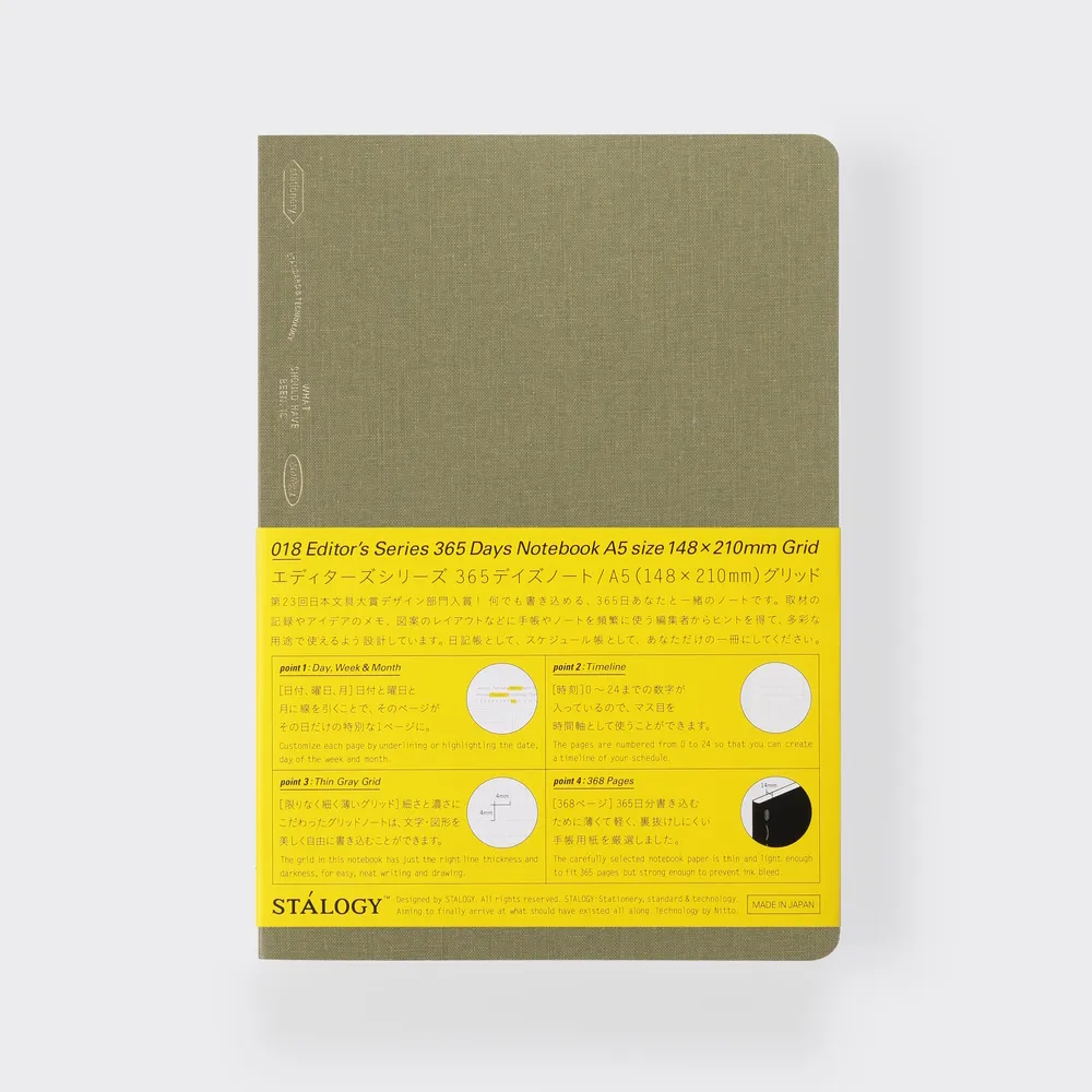 日本 STALOGY《Editor's Memo Pad 編輯系列便條貼》｜明進文房具 歷史價格詳細信息