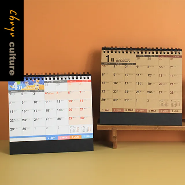 BC-05307 2024~2026三年吊掛式月曆(大) 歷史價格詳細信息