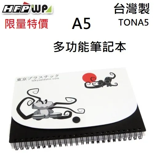 HFPWP A5直式卡通亮彩手提袋US318-5 歷史價格詳細信息