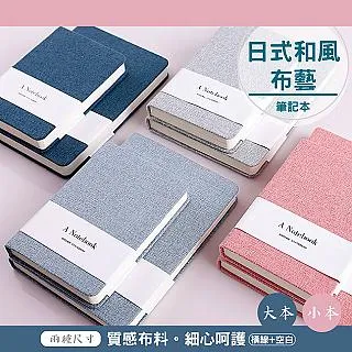 手工布藝筆簾 毛筆文房四寶 書法國畫具用品 卷毛筆保毛筆袋簡 中大號規格議價~特賣 歷史價格詳細信息