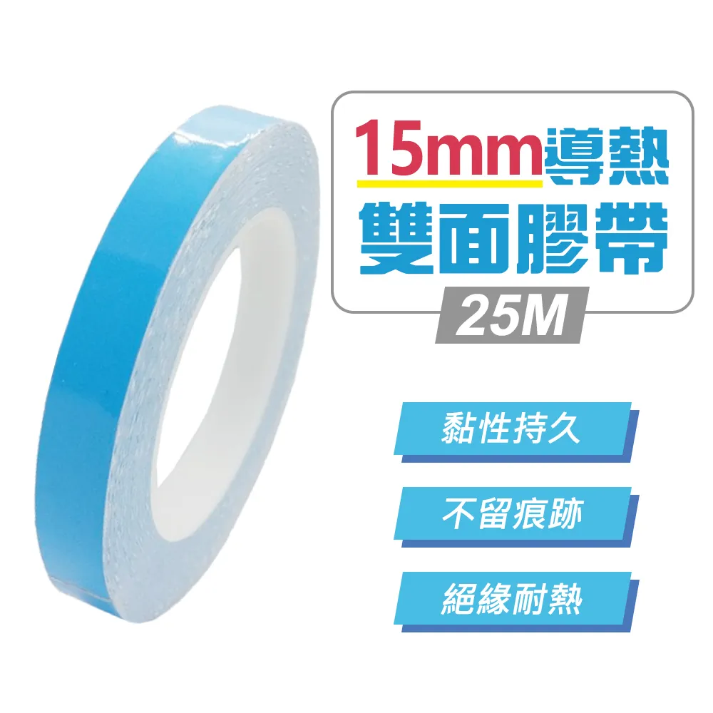 導熱膠帶:8805;8810;8815;8820 0.05厚度工業膠帶 歷史價格詳細信息