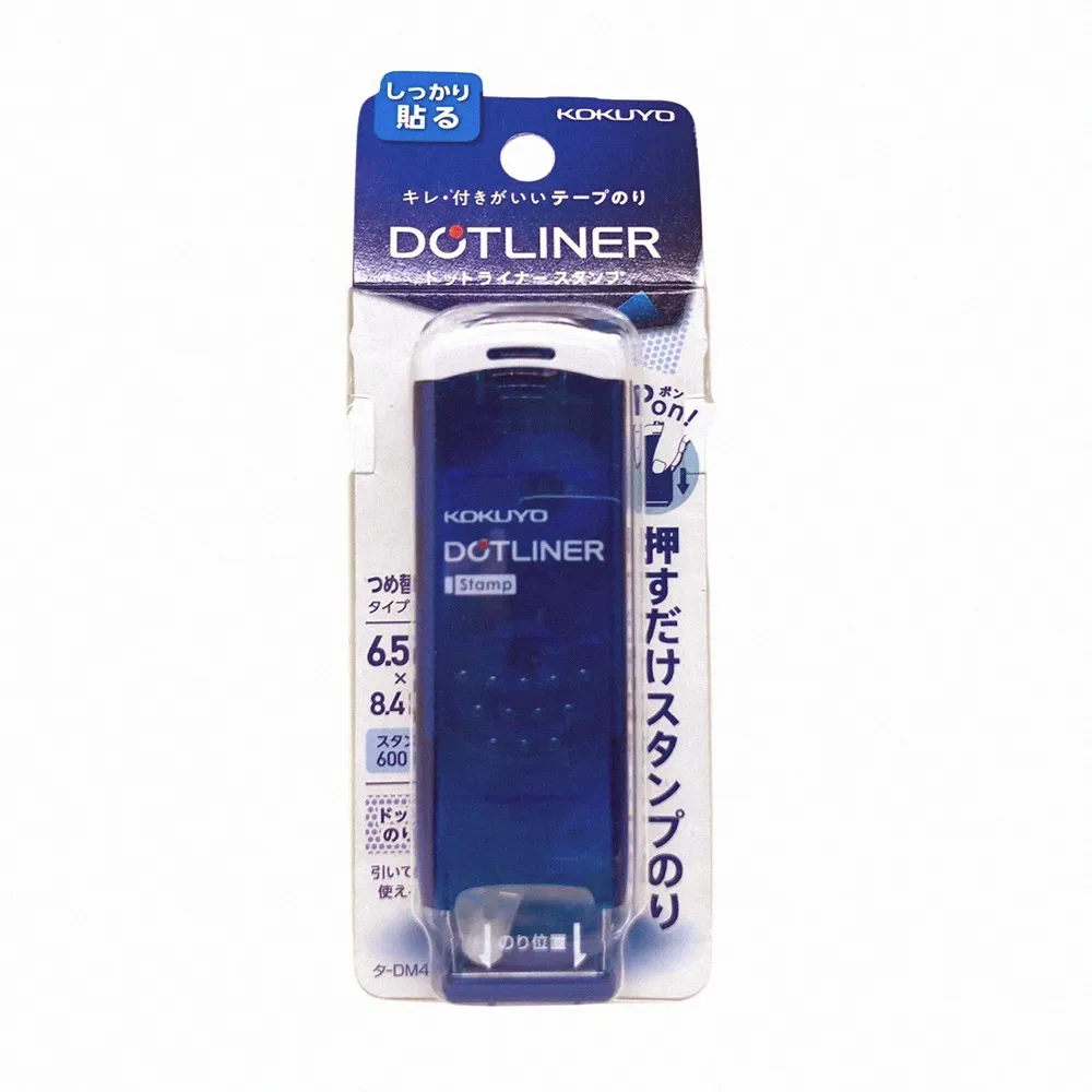 日本 KOKUYO 兩用式雙面膠替換補充包 藍 D460-08N 歷史價格詳細信息