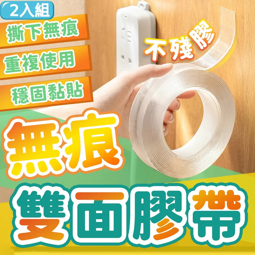 奈米無痕魔力隨手貼防滑固定厚度5mm 魔力貼 狗骨頭造型無痕貼 無痕貼 奈米膠帶 強力固定 可黏車上或牆上 歷史價格詳細信息