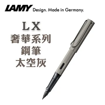 LAMY《LX 奢華系列鋼筆》閃耀金 gold 歷史價格詳細信息
