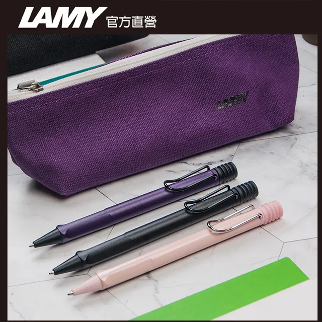 LAMY SAFARI狩獵系列 原子筆 限量2017  森綠藍色 224 歷史價格詳細信息