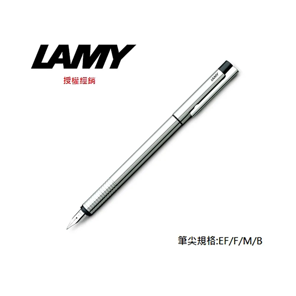 LAMY連環系列不銹鋼唰紋二用筆(原子筆＋0.5自動鉛筆)*606 歷史價格詳細信息