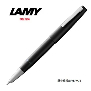 LAMY 鋼筆 / 2000系列 - 02 不鏽鋼刷紋14K白金尖- 官方直營旗艦館 歷史價格詳細信息