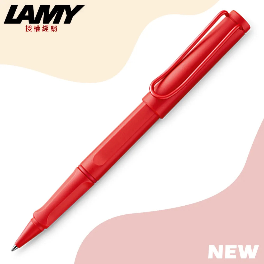 【LAMY】SAFARI 狩獵系列 限量2022 草莓奶油系列 原子筆 草莓(220) 歷史價格詳細信息