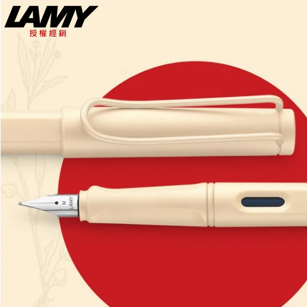 【LAMY】SAFARI 狩獵系列 限量2022 草莓奶油系列 原子筆 草莓(220) 歷史價格詳細信息