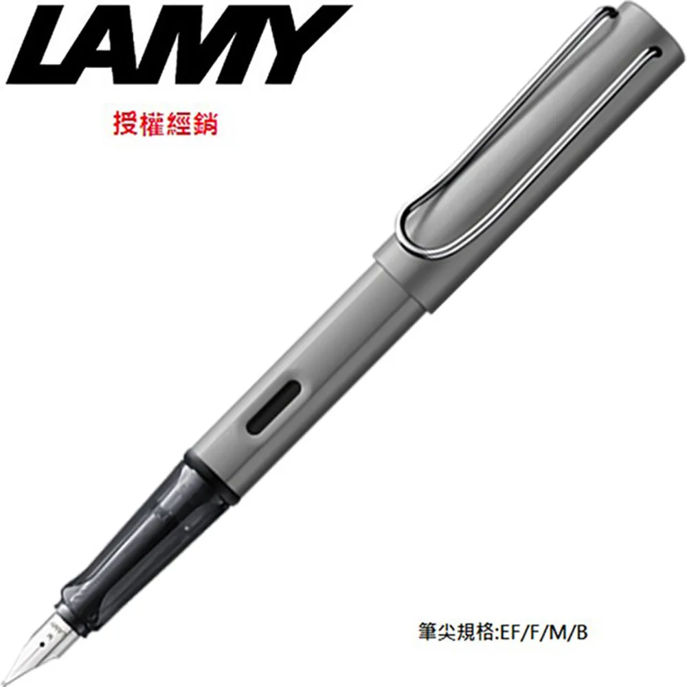 LAMY  恆星系列 AL-STAR 26 銀灰 鋼筆 /支 銀灰 EF尖 歷史價格詳細信息