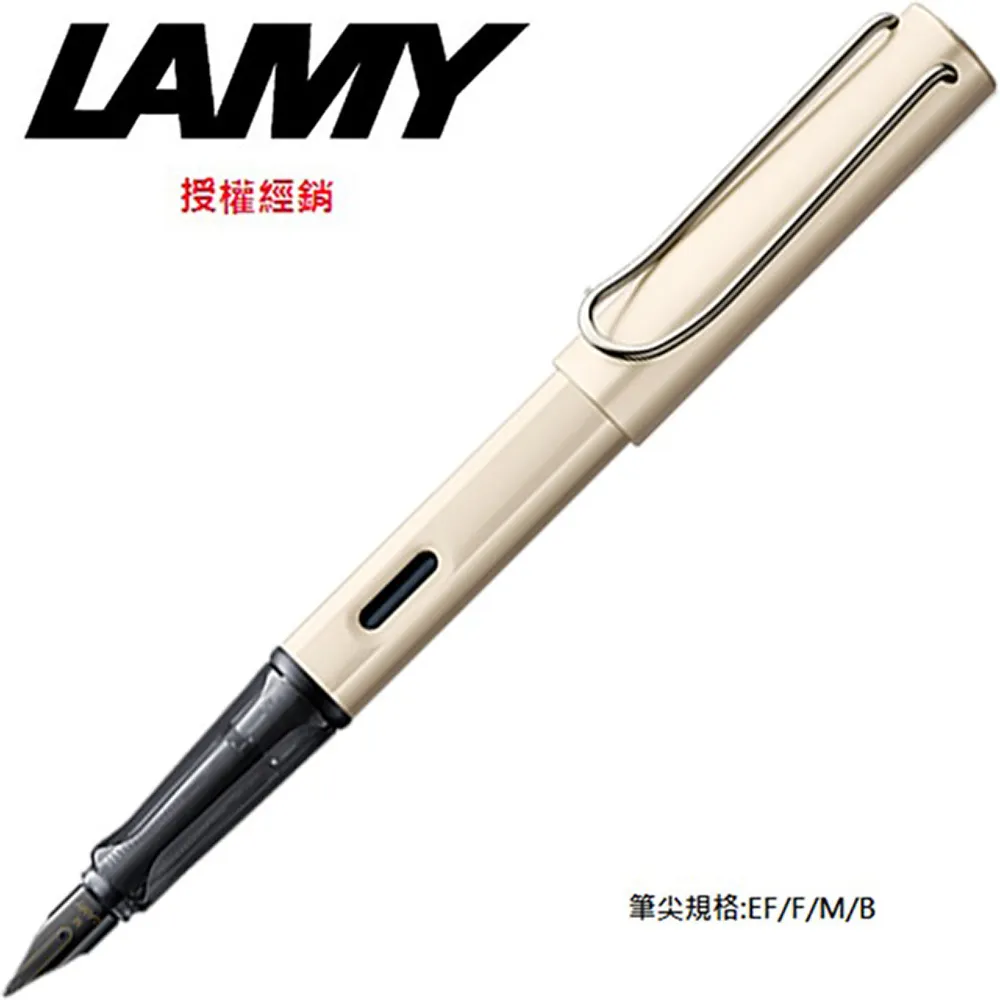 LAMY 奢華系列 鋼筆 太空灰 LX 57 歷史價格詳細信息