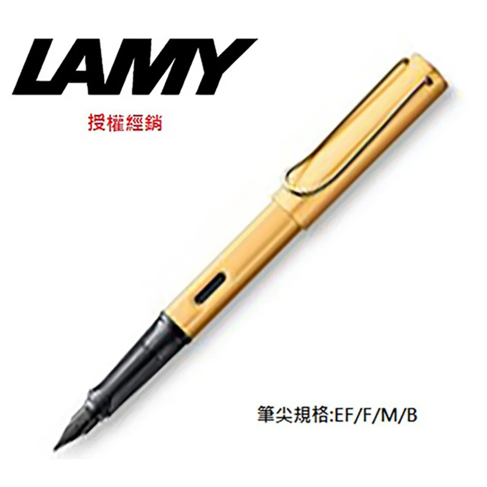 LAMY《LX 奢華系列鋼筆》閃耀金 gold 歷史價格詳細信息