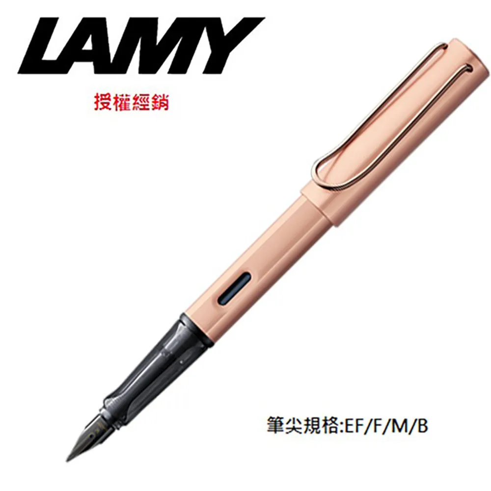 LAMY《LX 奢華系列鋼筆》玫瑰金 rosegold 歷史價格詳細信息