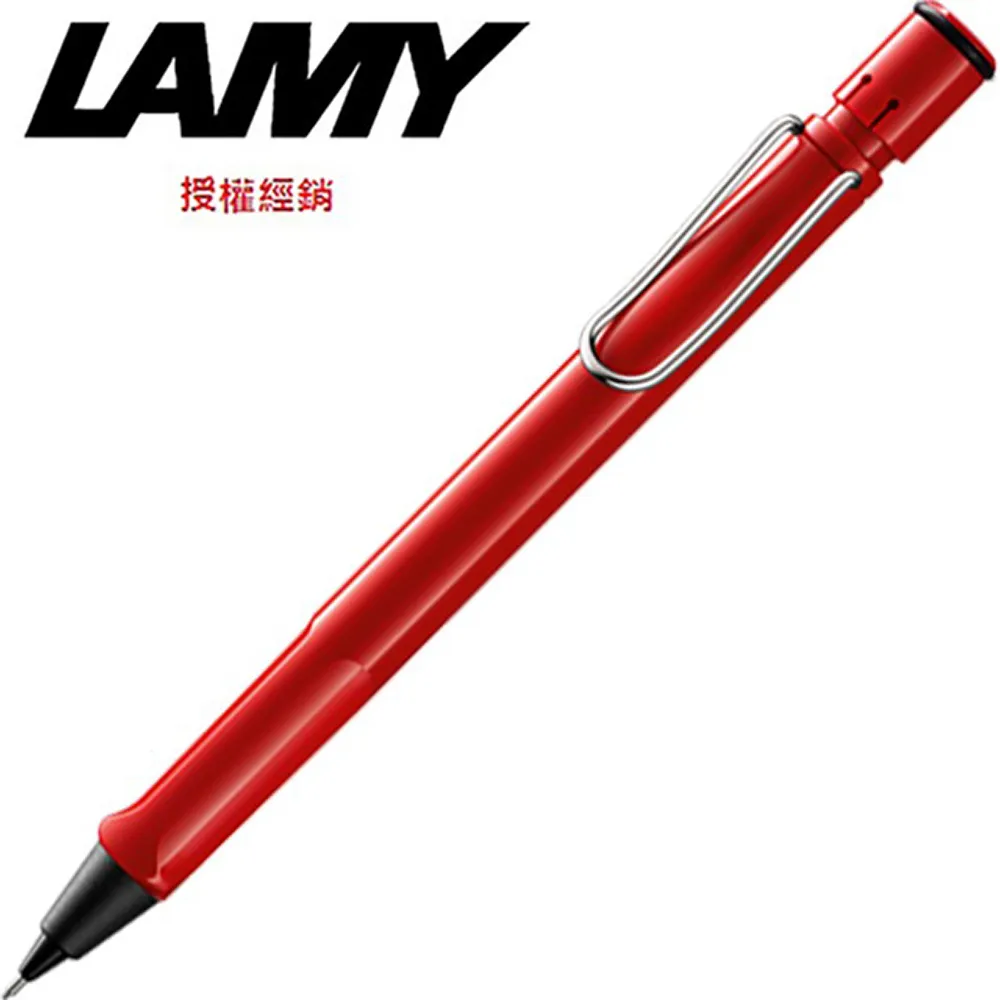 LAMY Safari狩獵系列自動鉛筆-亮黑/藍色 歷史價格詳細信息