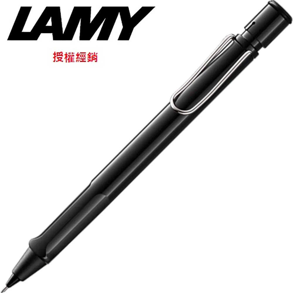 LAMY Safari狩獵系列自動鉛筆-亮黑/藍色 歷史價格詳細信息