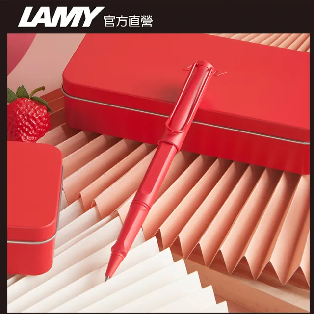 LAMY 限量鋼珠筆禮盒 / Safari 狩獵者系列 - 白紅 - 全球獨家 - 官方直營旗艦館 歷史價格詳細信息