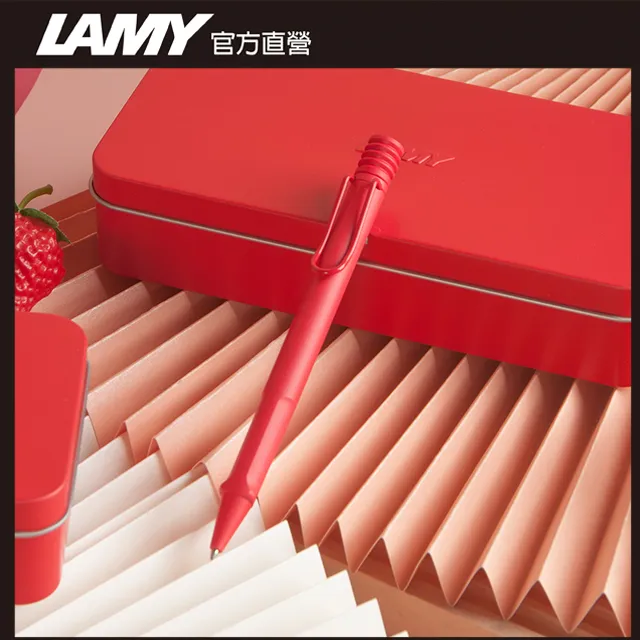 LAMY SAFARI 狩獵者系列 限量 草莓戀人 鐵禮盒 - 原子筆 歷史價格詳細信息