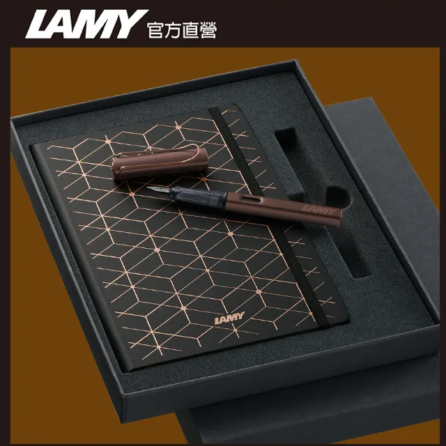 LAMY Lx 奢華系列 鋼筆+A5筆記本禮盒 - 栗子棕 歷史價格詳細信息