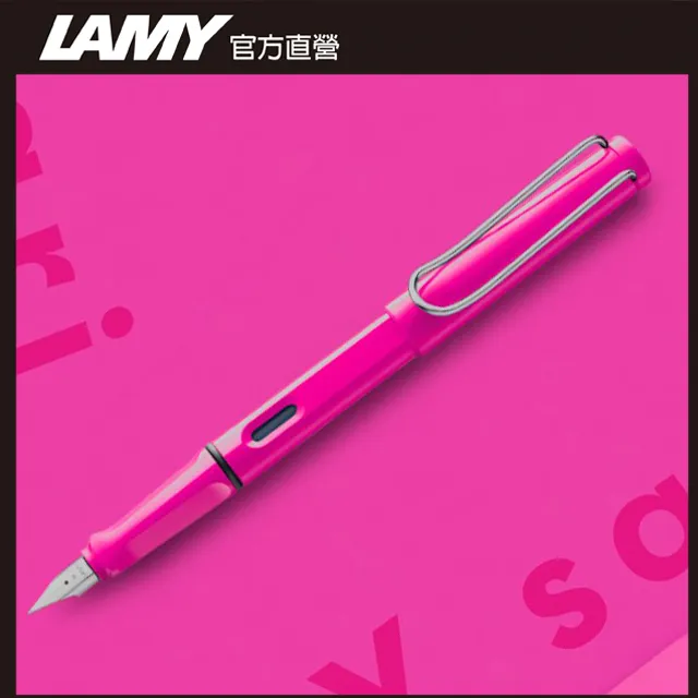 LAMY SAFARI 狩獵者系列 鋼筆客製化 - 粉紅色 價格比較,價格查詢,歷史價格詳細信息