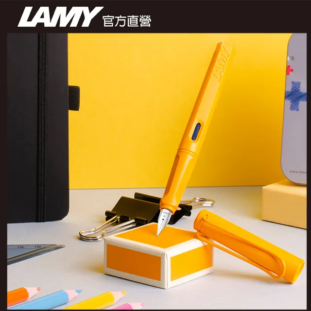 LAMY 鋼筆 / Safari 狩獵者系列 - 芒果黃 (限量) - 官方直營旗艦館 歷史價格詳細信息