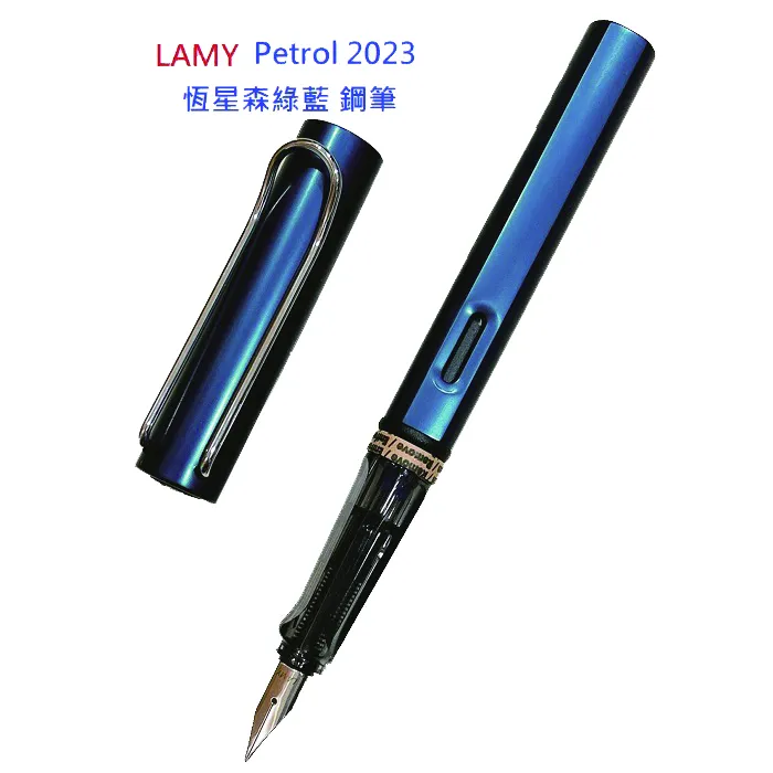 筆 LAMY鋼筆2023限量版練字大唐禮盒裝狩獵者女生男士送禮高檔夏至未至Q1208 歷史價格詳細信息