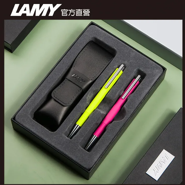 LAMY LOGO 連環系列 雙入筆套禮盒 - 204原子筆 (青檸光+時尚黑) 歷史價格詳細信息