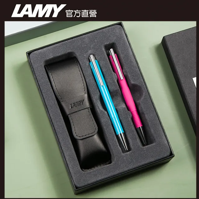 LAMY LOGO 連環系列 雙入筆套禮盒 - 204原子筆 (青檸光+時尚黑) 歷史價格詳細信息