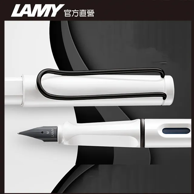 LAMY SAFARI 狩獵者系列 限量 黑白  原子筆 歷史價格詳細信息