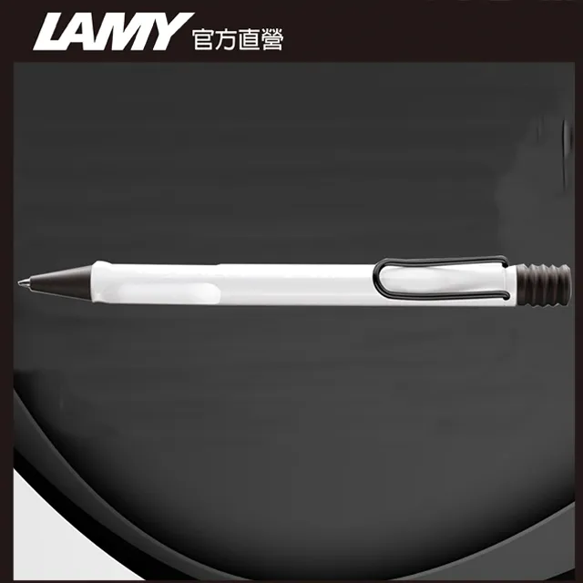 LAMY SAFARI狩獵系列 原子筆 限量2017  森綠藍色 224 歷史價格詳細信息