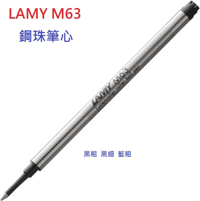 LAMY 鋼珠筆 / M63 筆蕊 - 綠色 (二入裝) - 官方直營旗艦館 歷史價格詳細信息
