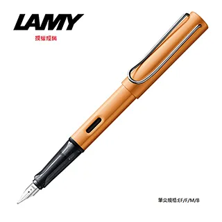 LAMY 限量2019馬卡龍薄荷綠鋼筆 36 歷史價格詳細信息