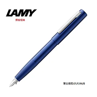 LAMY AION 永恆系列 赤青藍鋼筆 歷史價格詳細信息