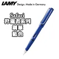 LAMY 鋼筆 / Safari 狩獵者系列 - 多色 - 官方直營旗艦館 歷史價格詳細信息