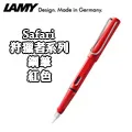 LAMY 鋼筆 / Safari 狩獵者系列 - 藍紅 (限量) - 官方直營旗艦館 歷史價格詳細信息