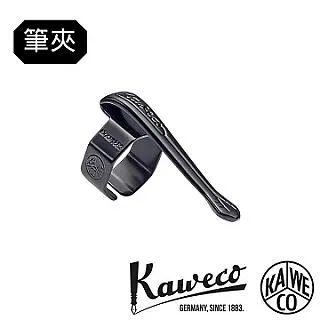 德國Kaweco古典型古銅色筆夾 (葉子款) 歷史價格詳細信息