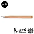 德國Kaweco Liliput利利普 迷你微型手帳型 Brass Wave Body黃銅波浪鋼筆 歷史價格詳細信息