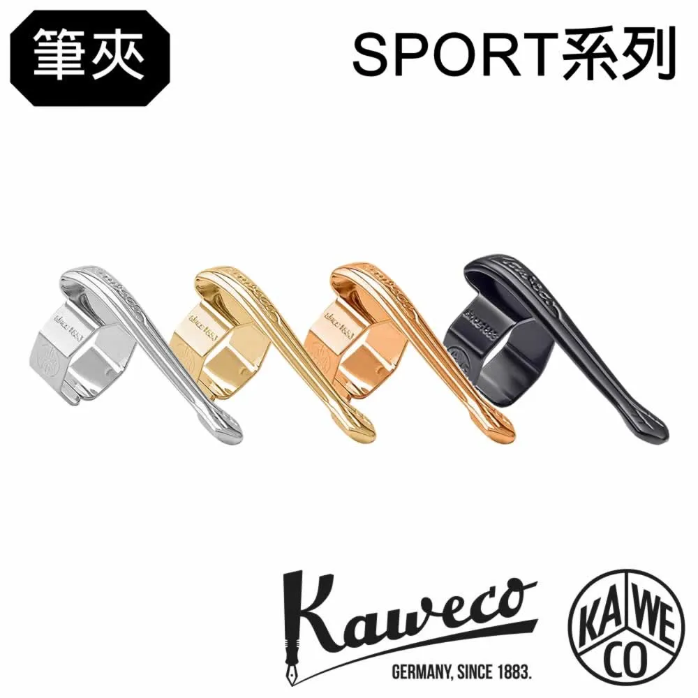 德國 KAWECO SPORT Collection系列 鋼筆(2021 特別版 DARK OLIVE 深橄欖綠) 歷史價格詳細信息