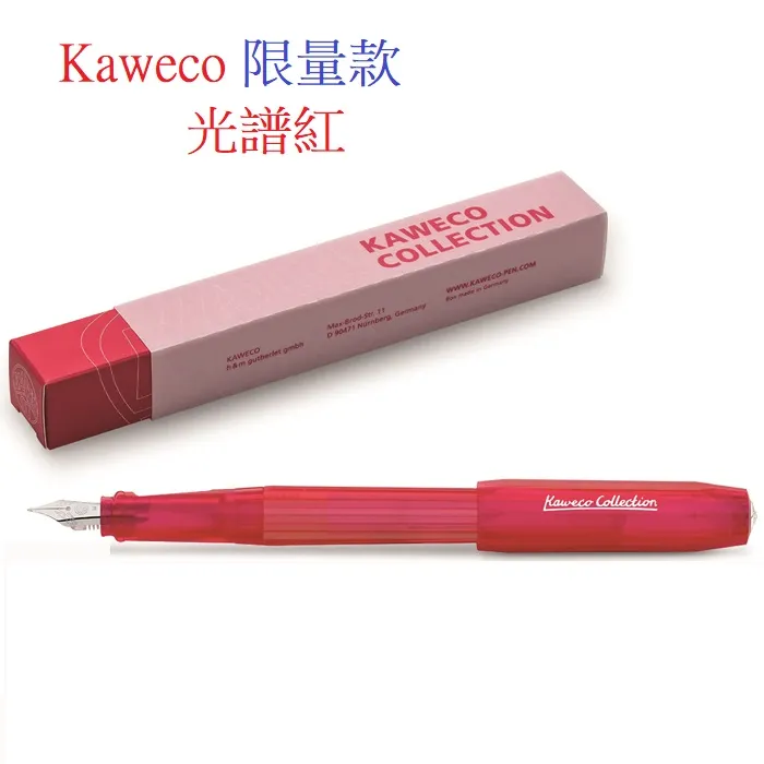 Kaweco perkeo 限量款光譜紅 鋼筆(F) 歷史價格詳細信息