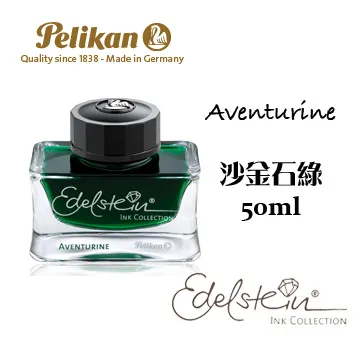 Pelikan 百利金《Edelstein 逸彩系列鋼筆墨水》柑橘黃 Mandarin / 50ml 歷史價格詳細信息